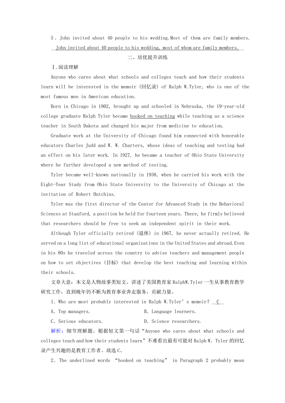 2020-2021学年新教材高中英语 UNIT 1 PEOPLE OF ACHIEVEMENT Section 2夯基提能作业（含解析）新人教版选择性必修第一册.doc_第2页