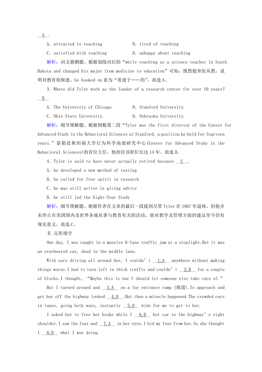 2020-2021学年新教材高中英语 UNIT 1 PEOPLE OF ACHIEVEMENT Section 2夯基提能作业（含解析）新人教版选择性必修第一册.doc_第3页