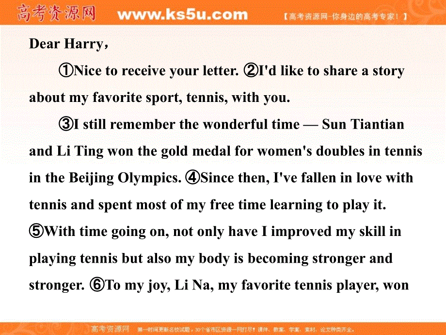 江西省万载县株潭中学人教版高中英语必修二课件：UNIT 2 THE OLYMPIC GAMES PERIOD 5 .ppt_第3页