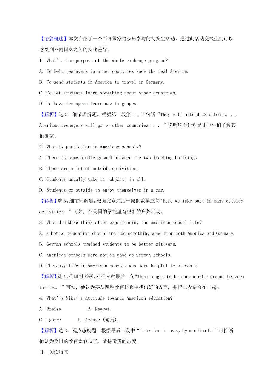 2020-2021学年新教材高中英语 Unit 2 Bridging Cultures Period 4课时素养检测（含解析）新人教版选择性必修第二册.doc_第2页