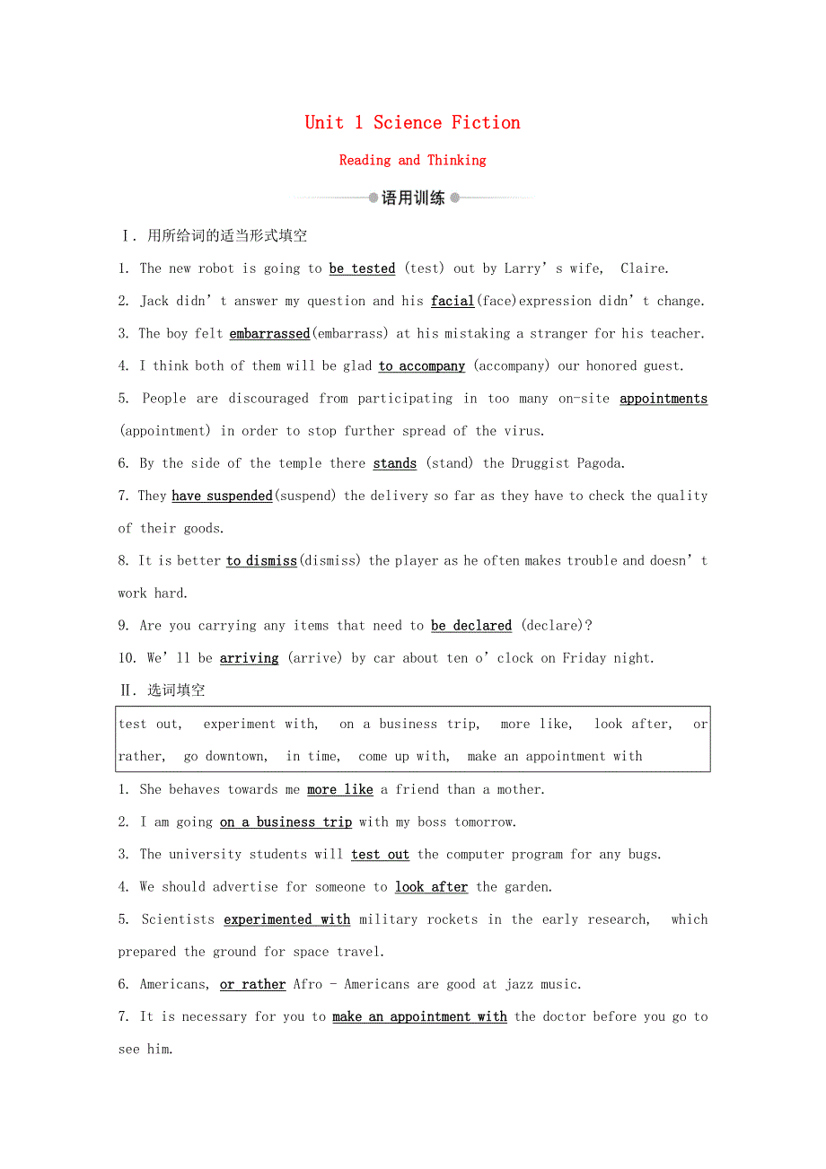 2020-2021学年新教材高中英语 Unit 1 Science Fiction Reading and Thinking素养作业（含解析）新人教版选择性必修第四册.doc_第1页