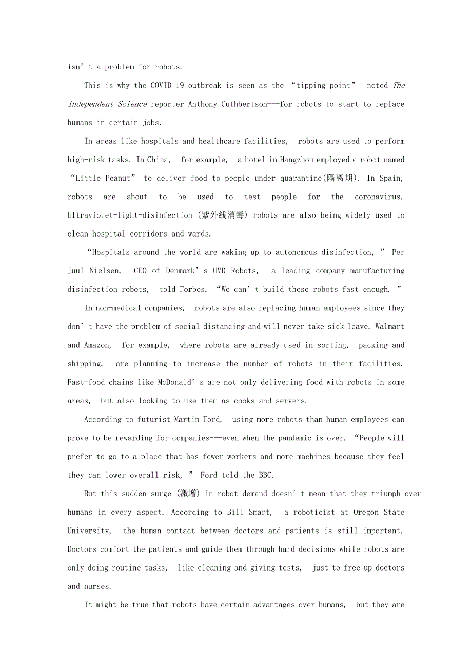 2020-2021学年新教材高中英语 Unit 1 Science Fiction Reading and Thinking素养作业（含解析）新人教版选择性必修第四册.doc_第3页