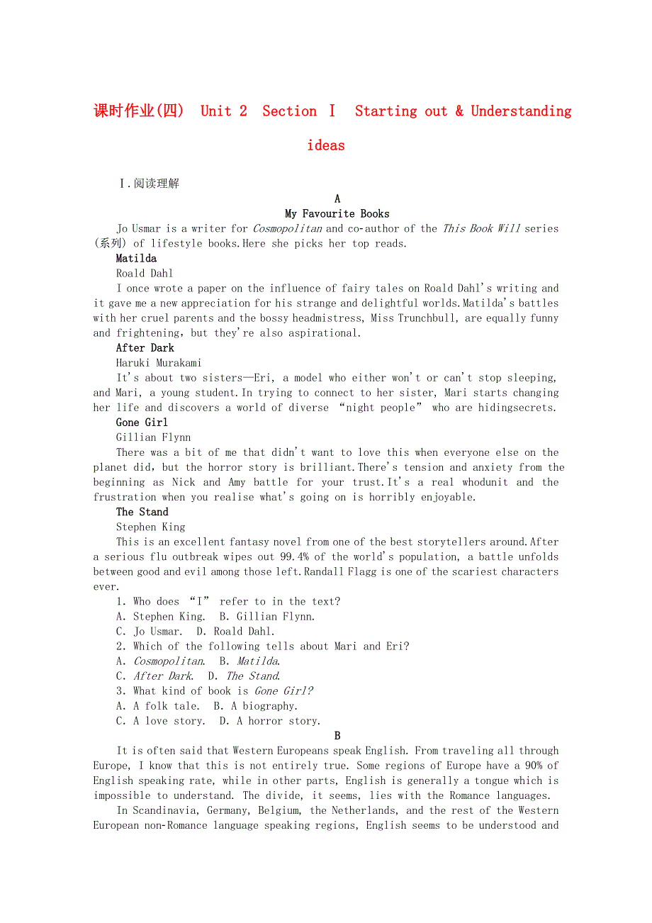 2020-2021学年新教材高中英语 Unit 2 Exploring English SectionⅠ Starting out .doc_第1页