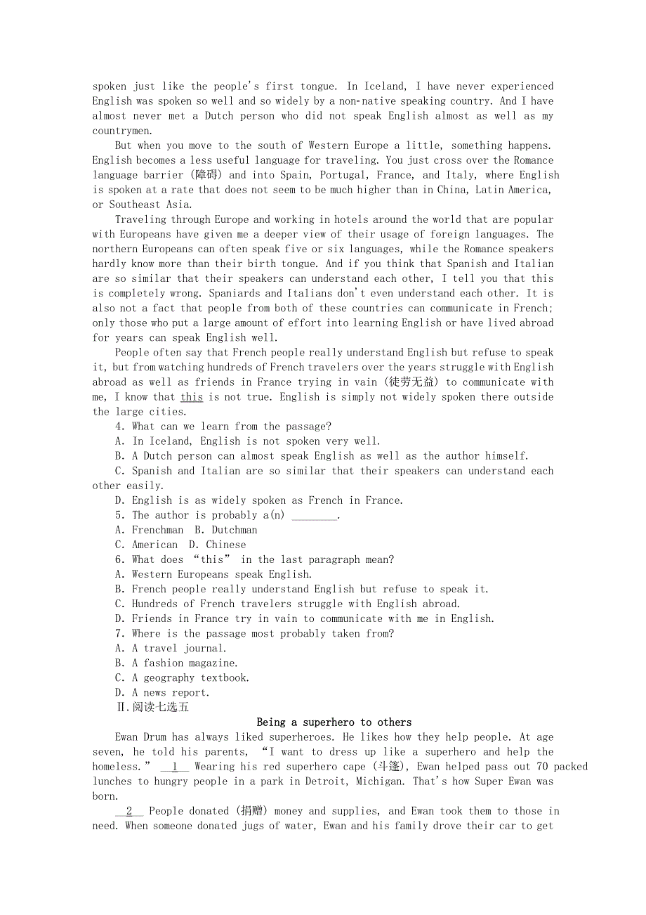 2020-2021学年新教材高中英语 Unit 2 Exploring English SectionⅠ Starting out .doc_第2页