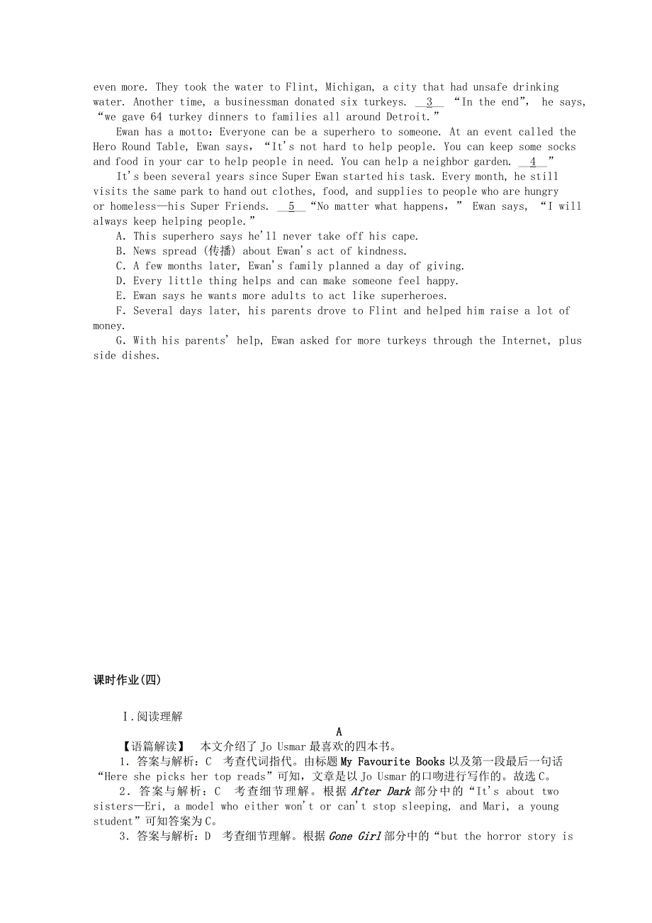 2020-2021学年新教材高中英语 Unit 2 Exploring English SectionⅠ Starting out .doc_第3页