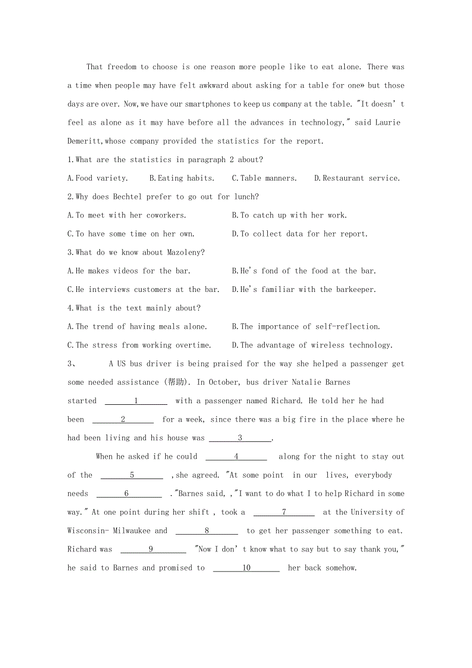 2020-2021学年新教材高中英语 Unit 1 Teenage life Reading for Writing同步提升练习（含解析）新人教版必修第一册.doc_第3页