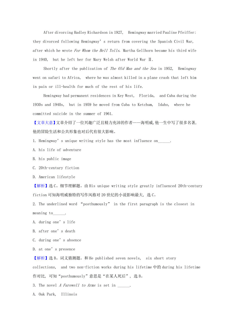 2020-2021学年新教材高中英语 Unit 1 Looking forwards Starting out .doc_第3页