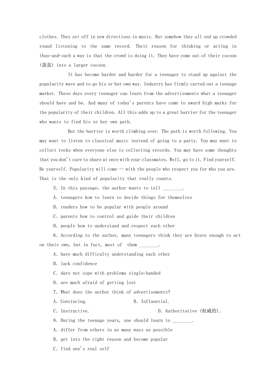 2020-2021学年新教材高中英语 Unit 1 Teenage life Section Ⅳ Listening and Talking .doc_第3页