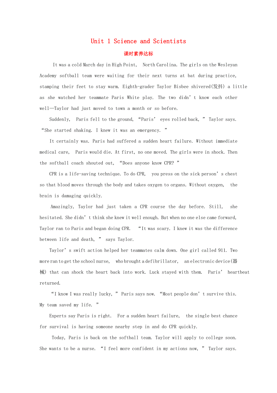 2020-2021学年新教材高中英语 Unit 1 Science and Scientists Period 1课时素养达标（含解析）新人教版选择性必修第二册.doc_第1页