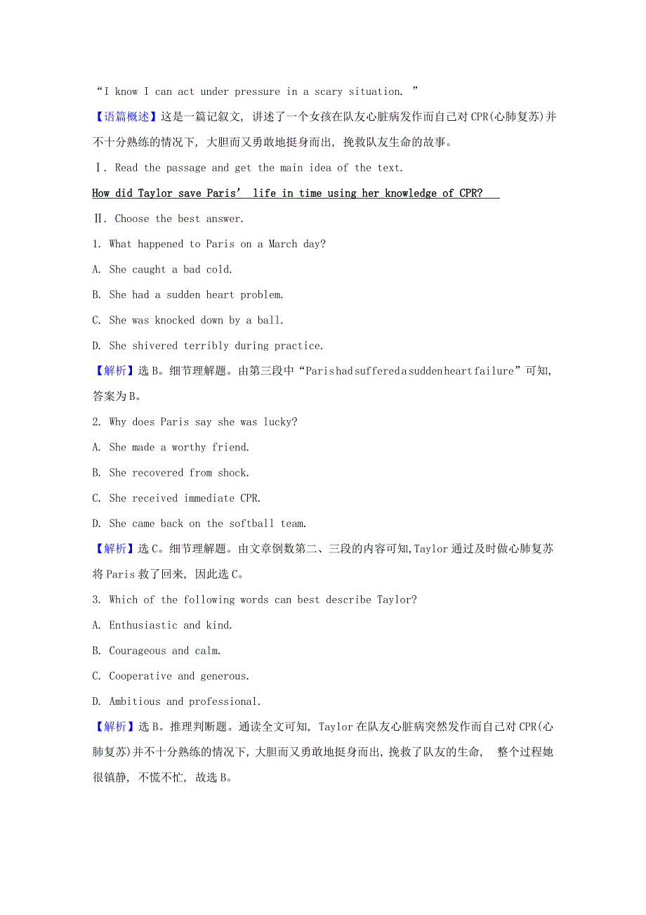 2020-2021学年新教材高中英语 Unit 1 Science and Scientists Period 1课时素养达标（含解析）新人教版选择性必修第二册.doc_第2页