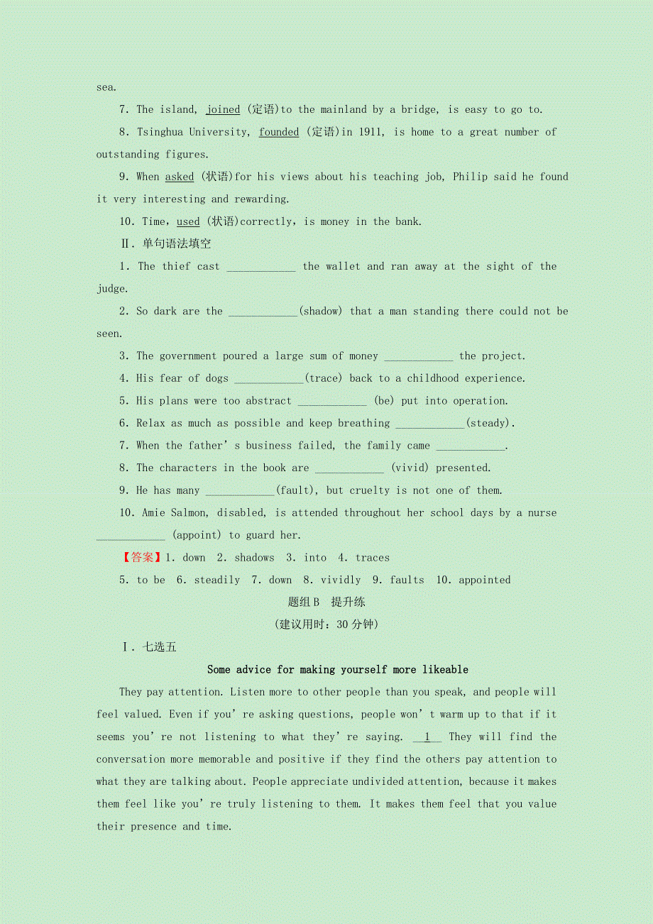 2020-2021学年新教材高中英语 UNIT 1 SCIENCE AND SCIENTISTS Period 3课时作业（含解析）新人教版选择性必修第二册.doc_第2页