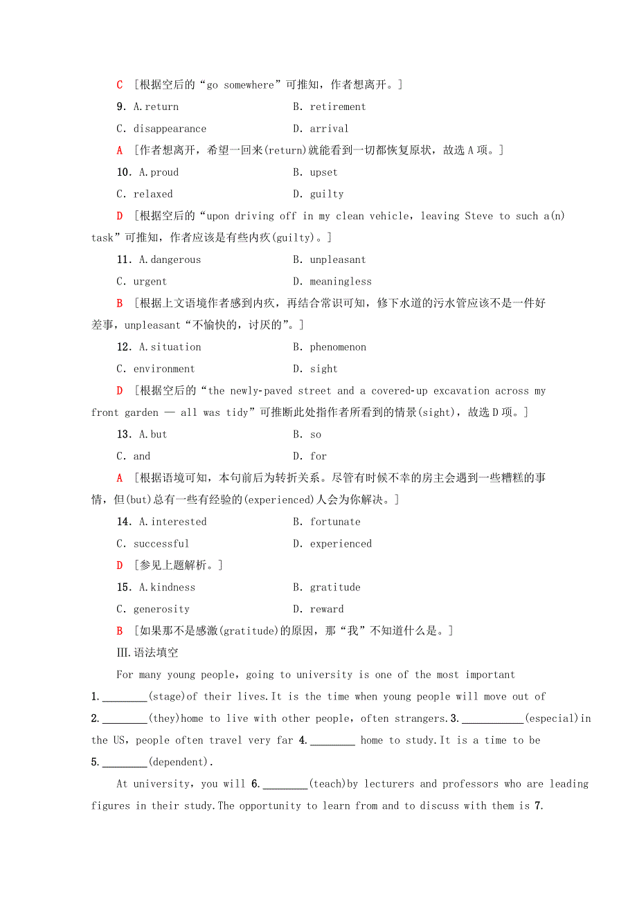 2020-2021学年新教材高中英语 Unit 1 Looking forwards课时分层作业2（含解析）外研版选择性必修第四册.doc_第3页
