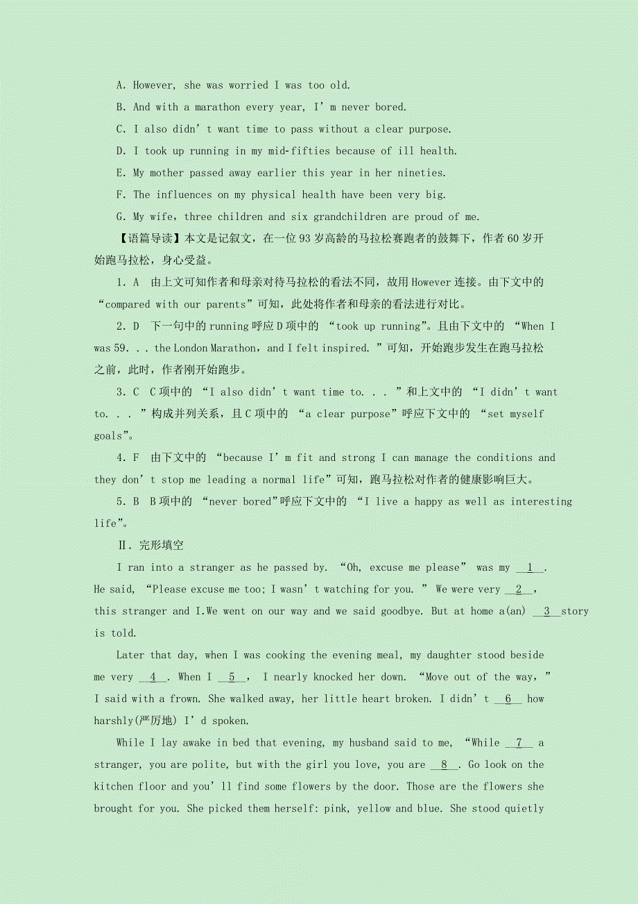 2020-2021学年新教材高中英语 UNIT 1 SCIENCE AND SCIENTISTS Period 4课时作业（含解析）新人教版选择性必修第二册.doc_第3页