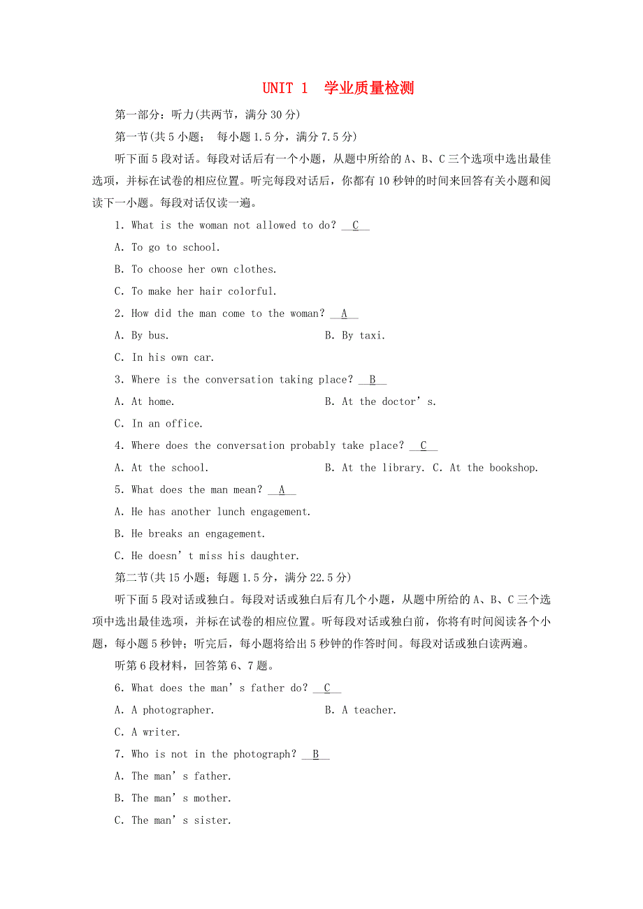 2020-2021学年新教材高中英语 UNIT 1 PEOPLE OF ACHIEVEMENT学业质量检测（含解析）新人教版选择性必修第一册.doc_第1页