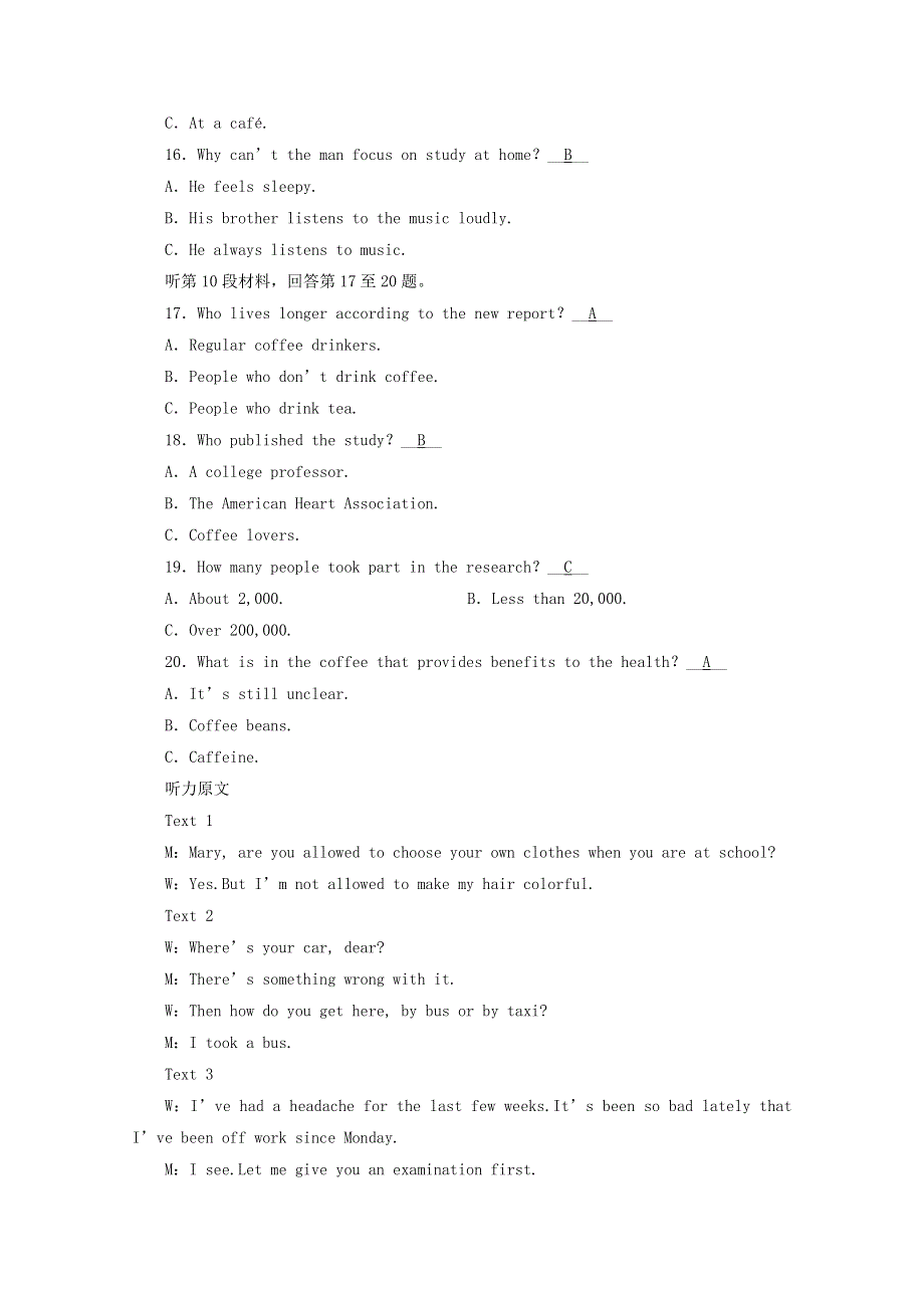 2020-2021学年新教材高中英语 UNIT 1 PEOPLE OF ACHIEVEMENT学业质量检测（含解析）新人教版选择性必修第一册.doc_第3页