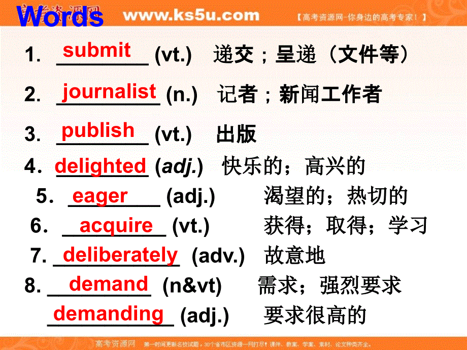 江西省万载县株潭中学人教版高中英语必修五课件：B5 U4 PERIOD 1 .ppt_第2页