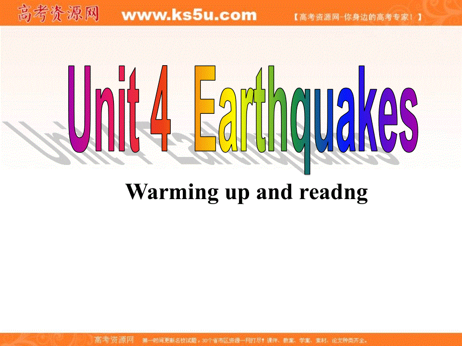 江西省万载县株潭中学人教版高中英语必修一课件：UNIT 4 EARTHQUAKES PERIOD 1 .ppt_第1页