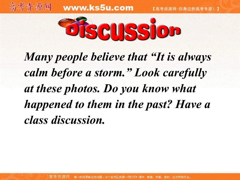 江西省万载县株潭中学人教版高中英语必修一课件：UNIT 4 EARTHQUAKES PERIOD 1 .ppt_第3页