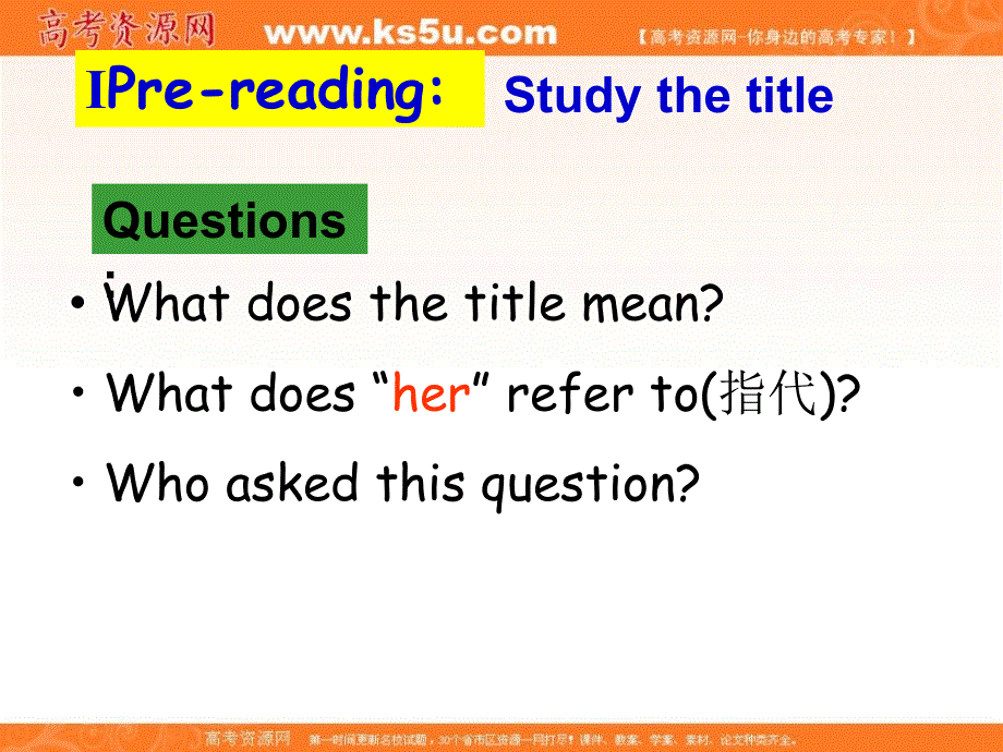 江西省万载县株潭中学人教版高中英语必修四课件：UNIT 1 WOMEN OF GREAT ACIEVEMENT USING LANGUAGE （共29张PPT） .ppt_第2页