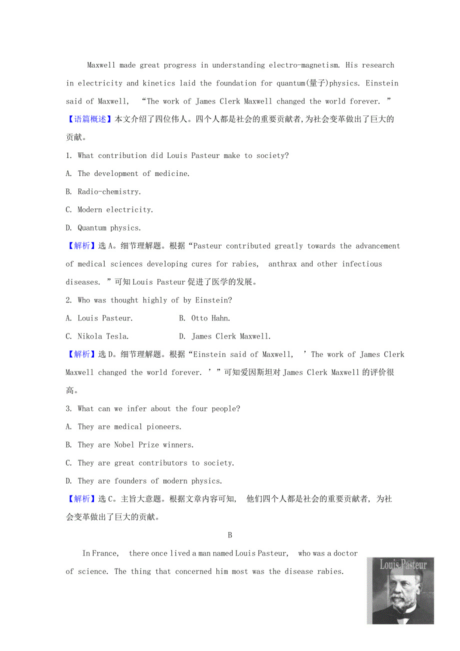 2020-2021学年新教材高中英语 Unit 1 Science and Scientists Period 1课时素养检测（含解析）新人教版选择性必修第二册.doc_第2页