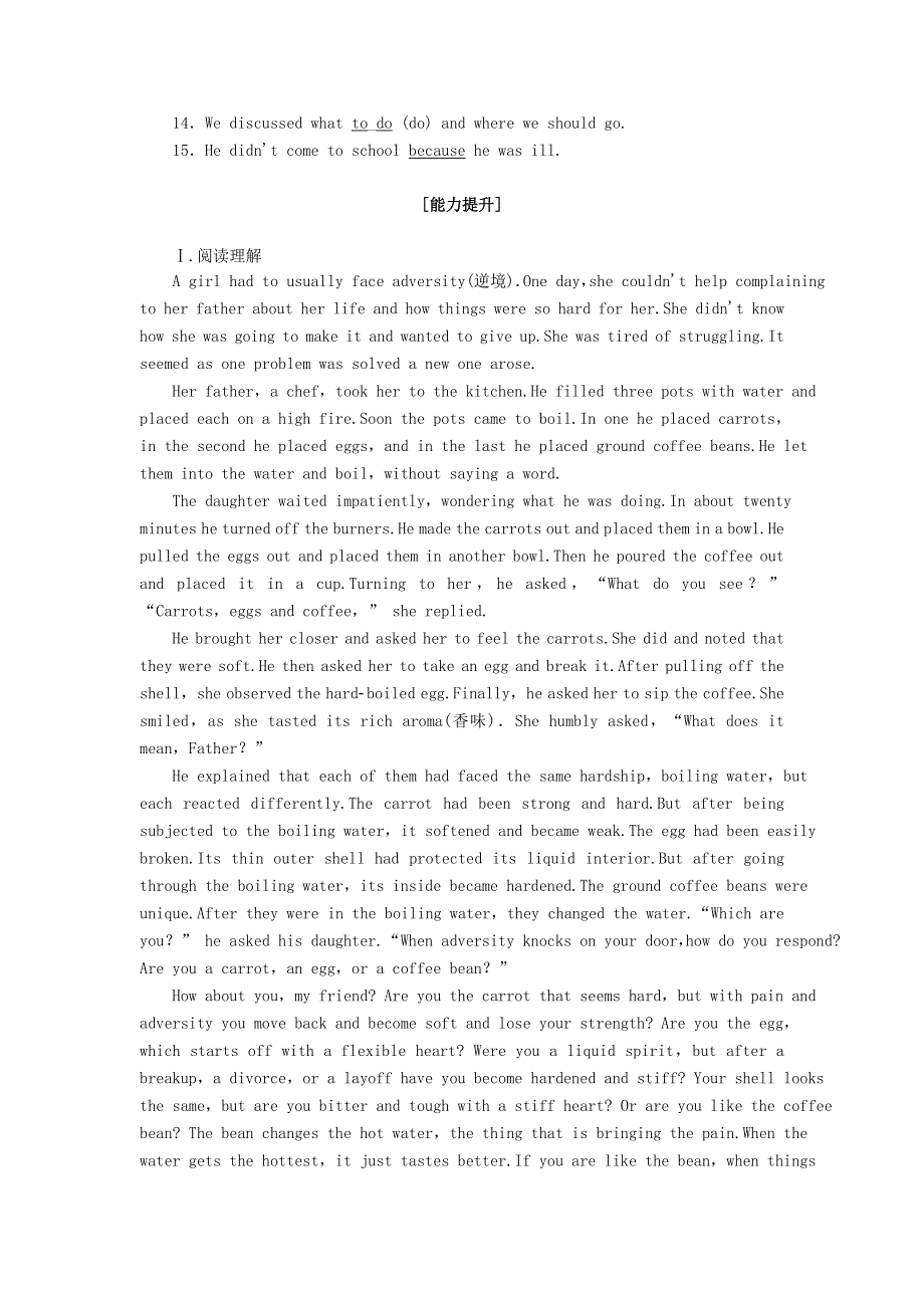 2020-2021学年新教材高中英语 UNIT 1 TEENAGE LIFE Section Ⅲ Listening and TalkingReading for Writing课时作业（含解析）新人教版必修第一册.doc_第2页