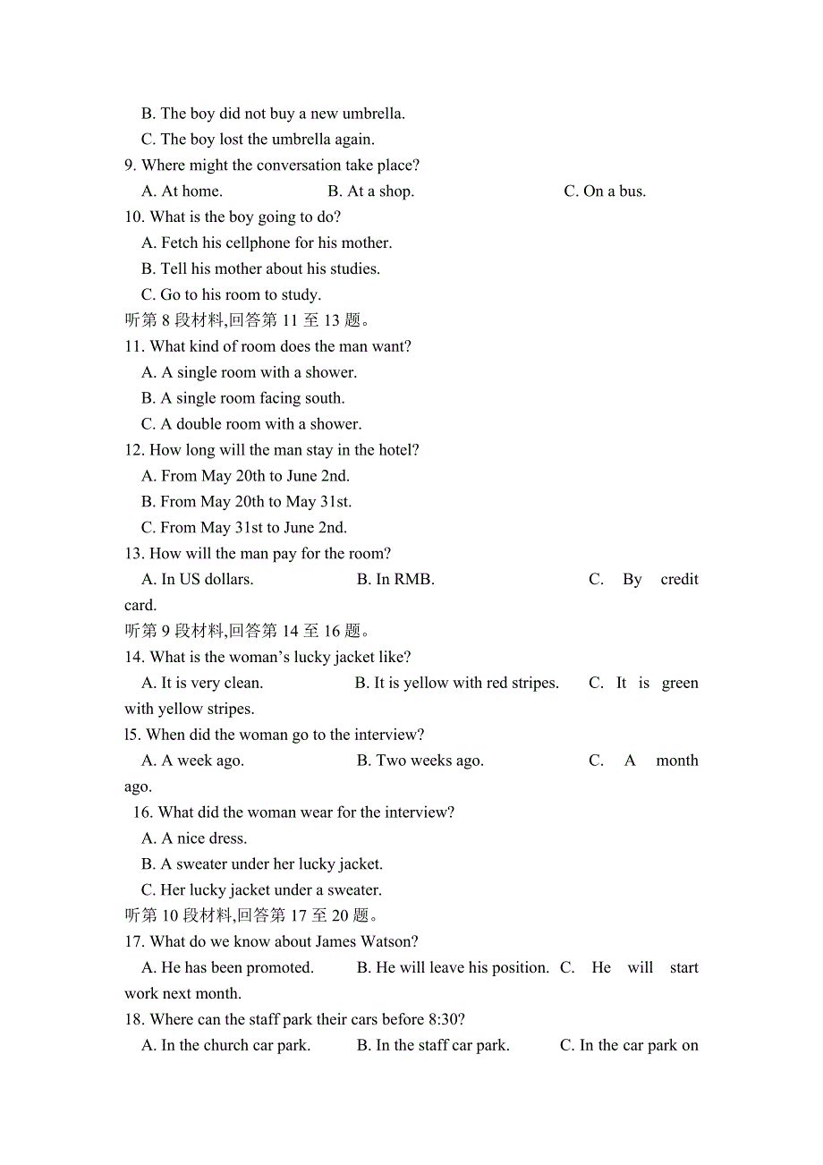四川省江油中学2020-2021学年高一上学期半期考试英语试卷 WORD版含答案.doc_第2页