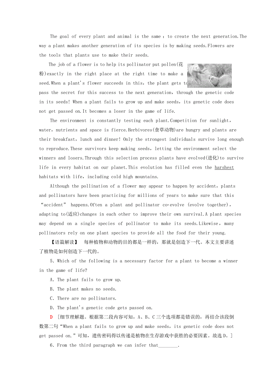 2020-2021学年新教材高中英语 Unit 1 Nature in the balance课时作业1（含解析）牛津译林版必修第三册.doc_第3页