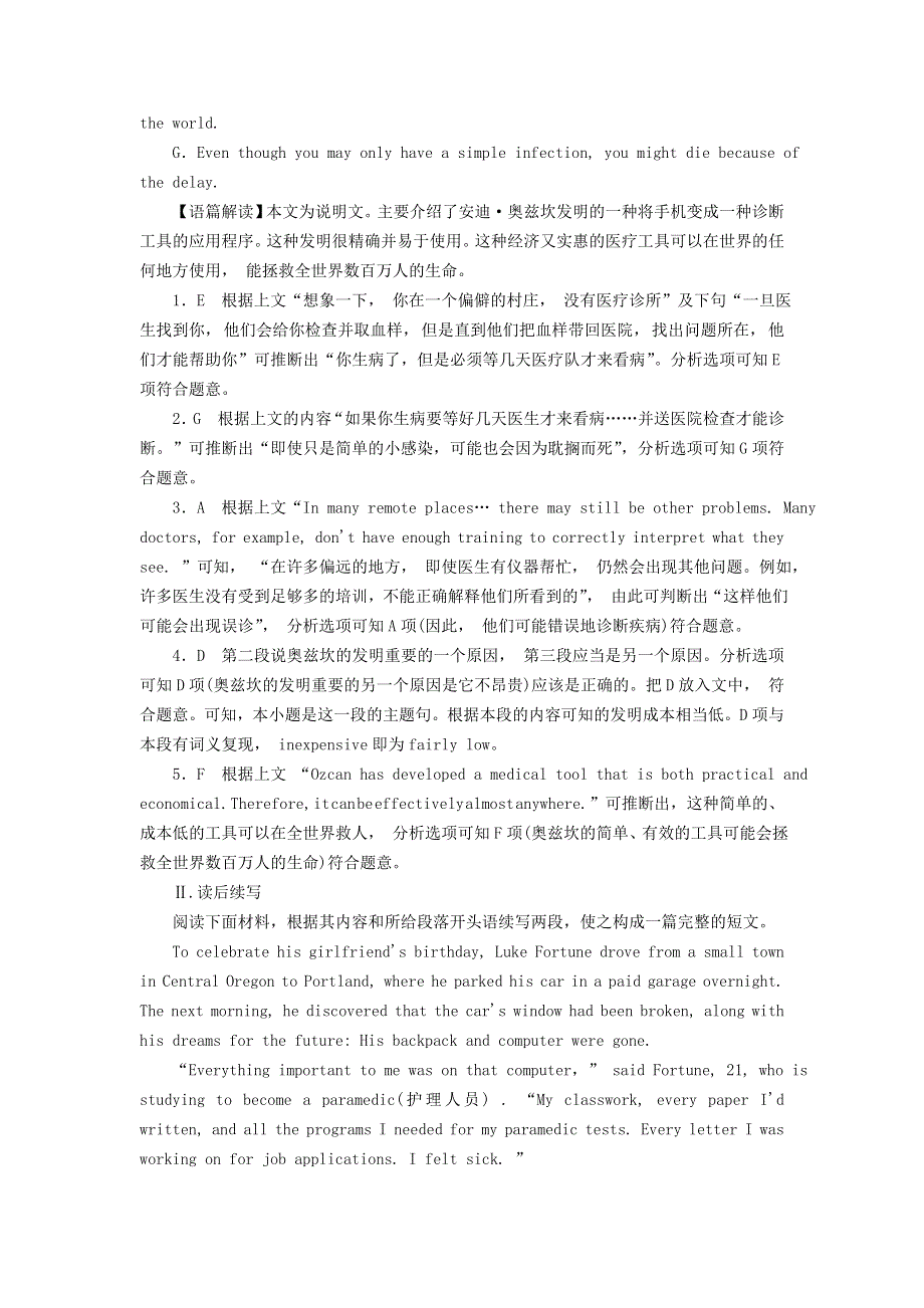 2020-2021学年新教材高中英语 UNIT 1 PEOPLE OF ACHIEVEMENT Period 3作业（含解析）新人教版选择性必修第一册.doc_第3页