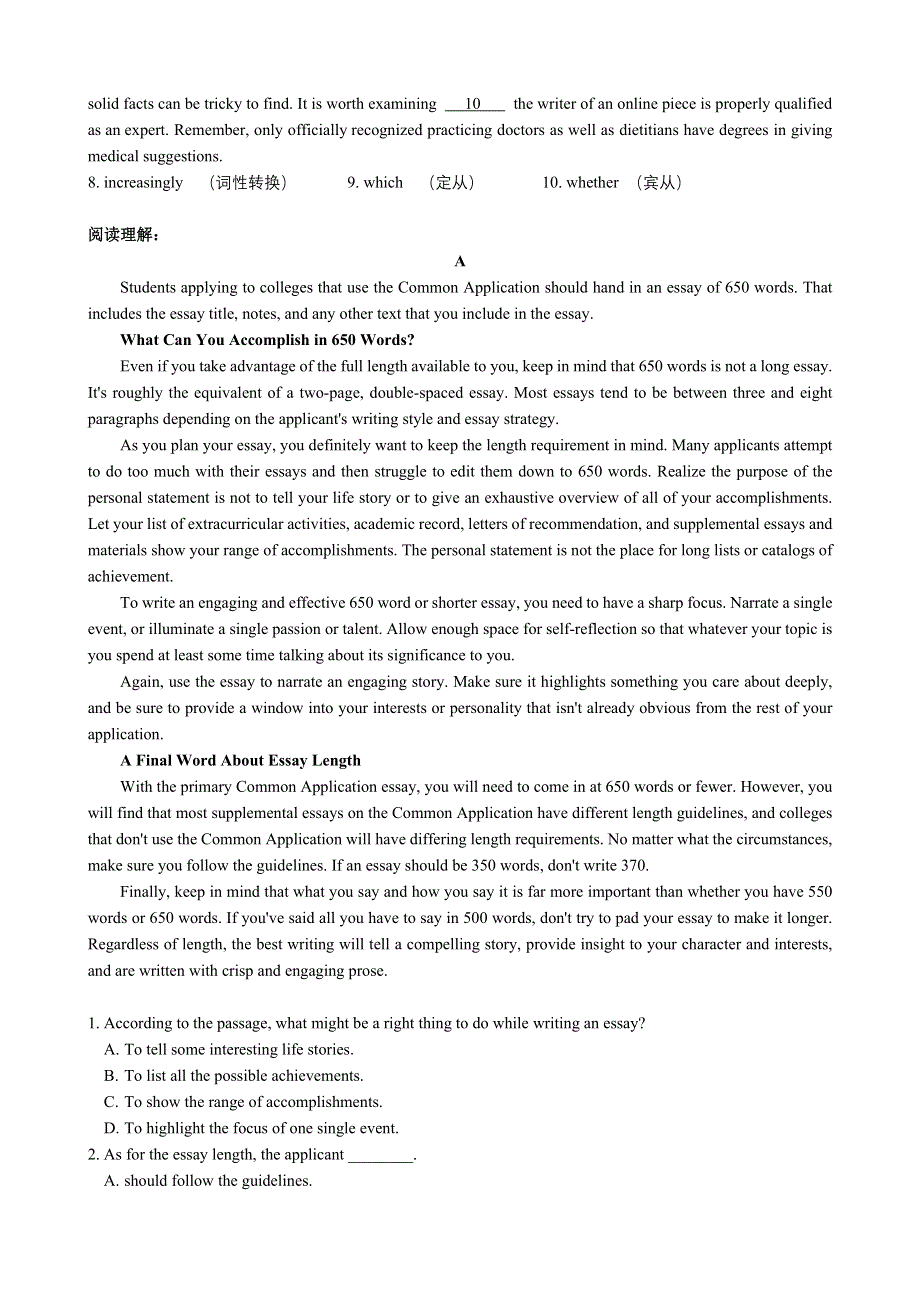 北京市海淀区2022-2023学年高三英语下学期查缺补漏试题（Word版附答案）.docx_第3页