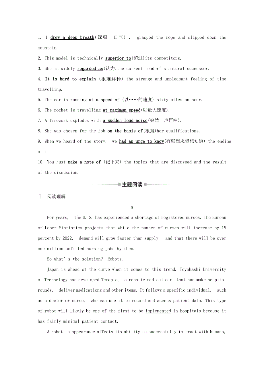 2020-2021学年新教材高中英语 Unit 1 Science Fiction Using Language素养作业（含解析）新人教版选择性必修第四册.doc_第2页