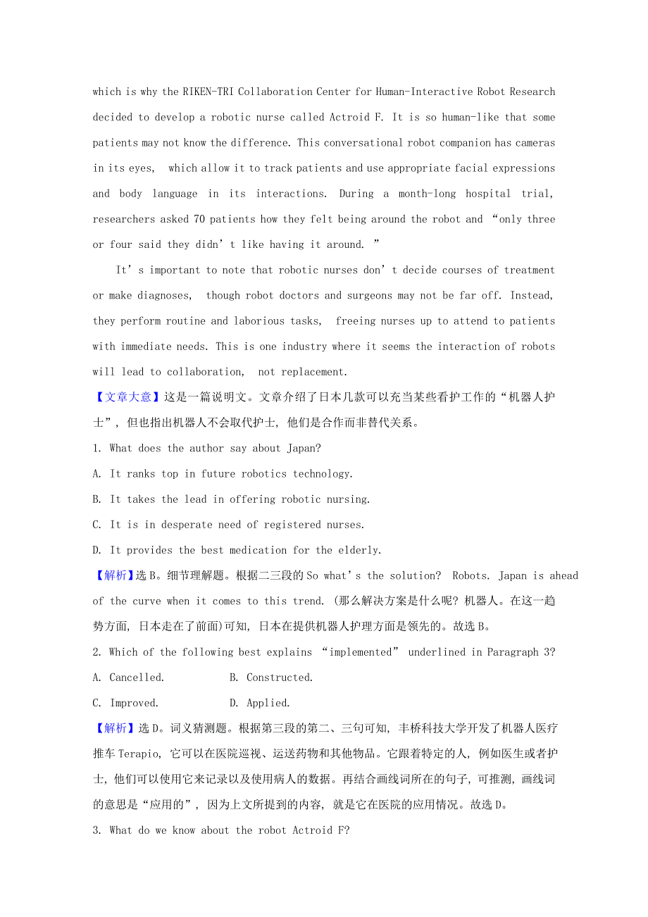 2020-2021学年新教材高中英语 Unit 1 Science Fiction Using Language素养作业（含解析）新人教版选择性必修第四册.doc_第3页