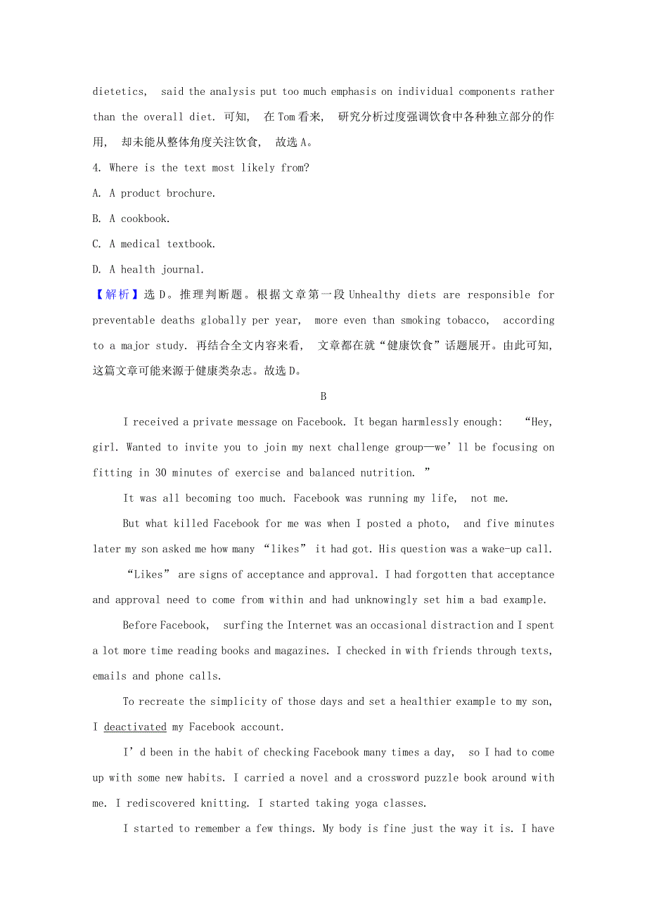 2020-2021学年新教材高中英语 Unit 2 Healthy Lifestyle Period 2素养检测（含解析）新人教版选择性必修第三册.doc_第3页