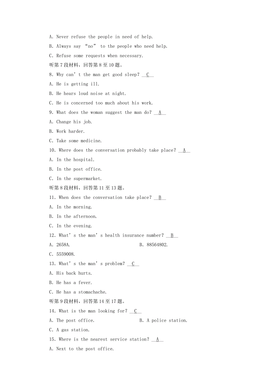 2020-2021学年新教材高中英语 UNIT 2 LOOKING INTO THE FUTURE学业质量检测（含解析）新人教版选择性必修第一册.doc_第2页
