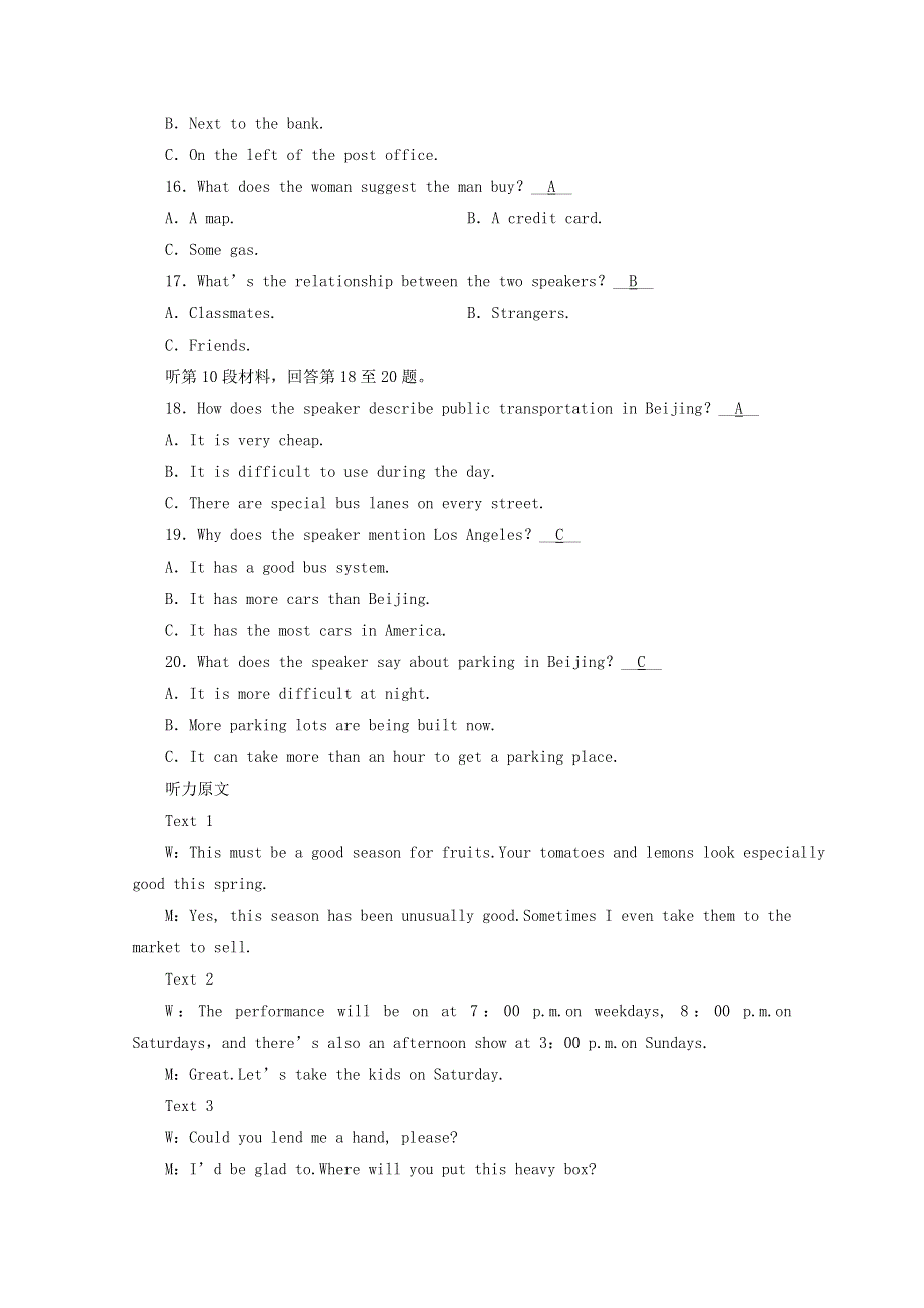 2020-2021学年新教材高中英语 UNIT 2 LOOKING INTO THE FUTURE学业质量检测（含解析）新人教版选择性必修第一册.doc_第3页