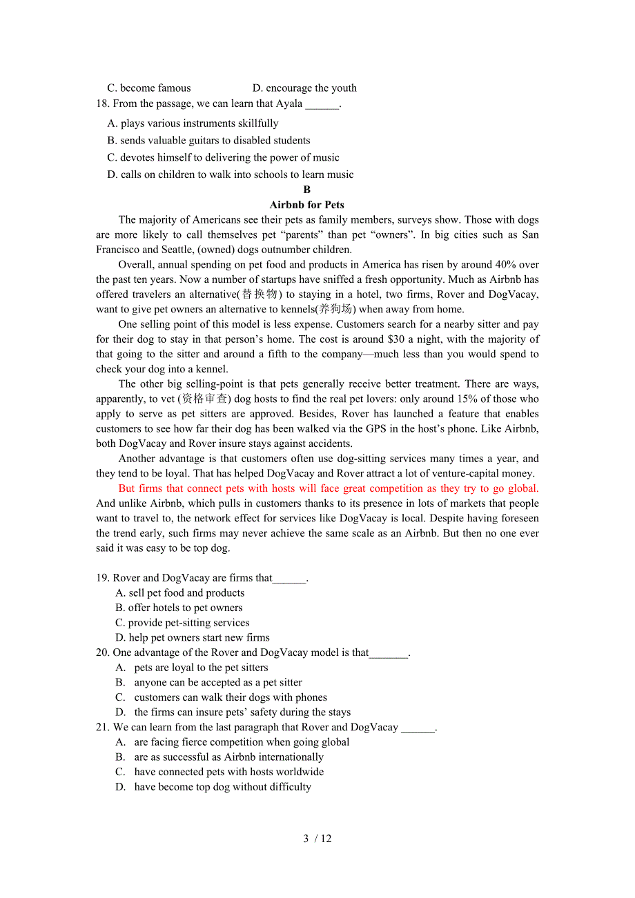 北京市海淀区2022年上高一英语期末试题.docx_第3页