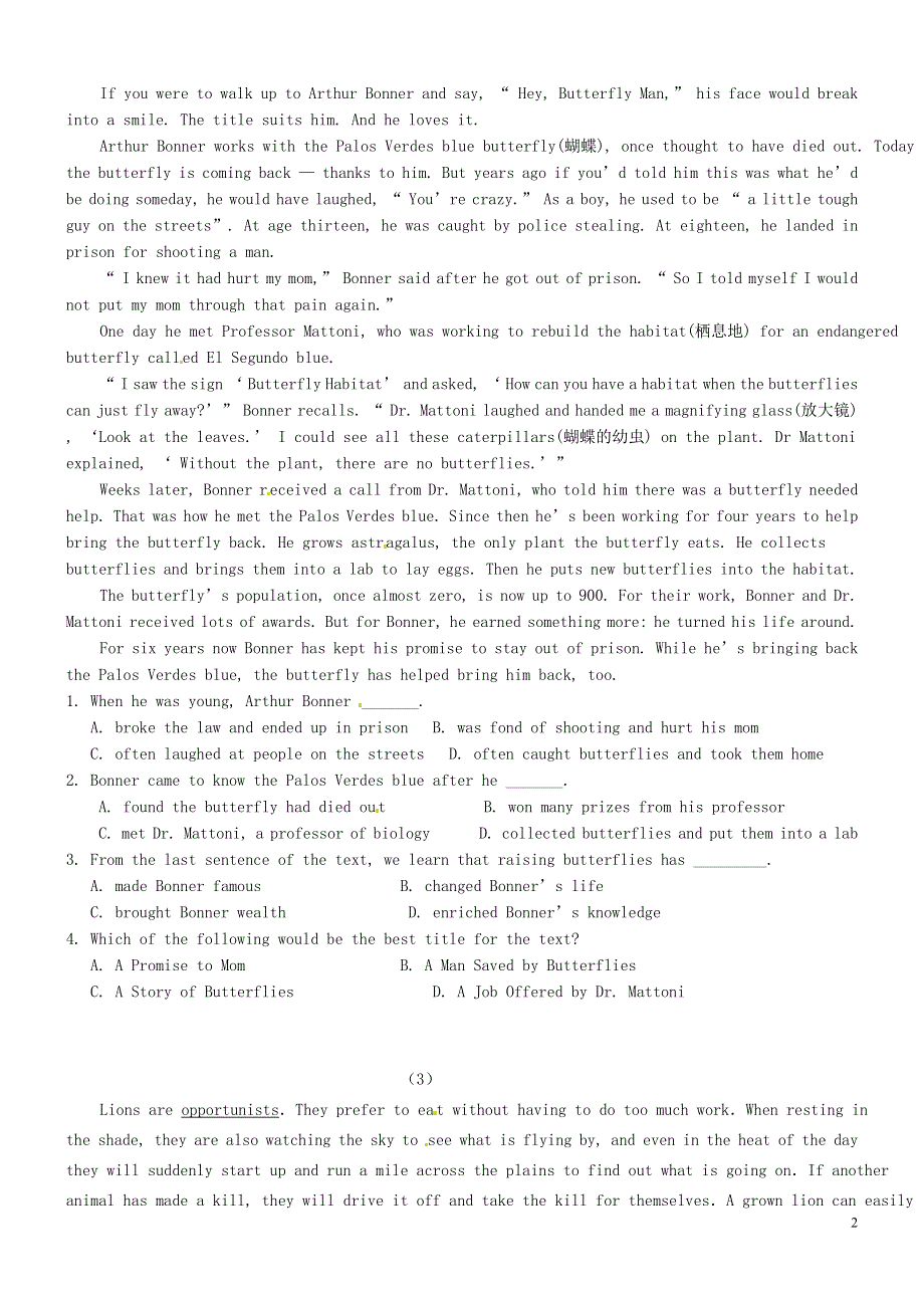 北京市海淀区2022年八年级英语下册 阅读理解期末复习题 人教新目标版.docx_第2页