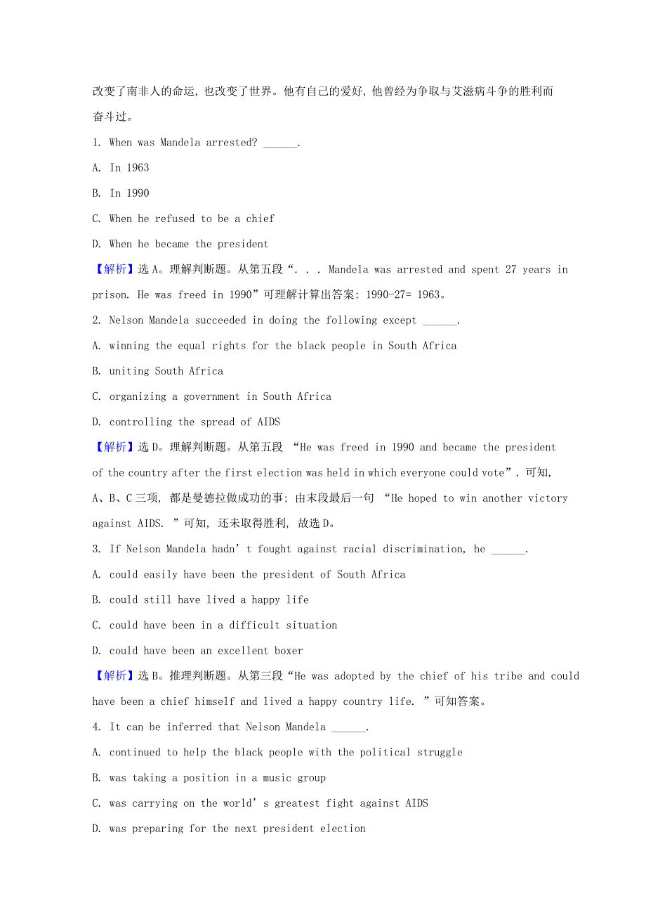 2020-2021学年新教材高中英语 Unit 2 Making a difference Period 3课时素养检测（含解析）外研版必修第三册.doc_第2页