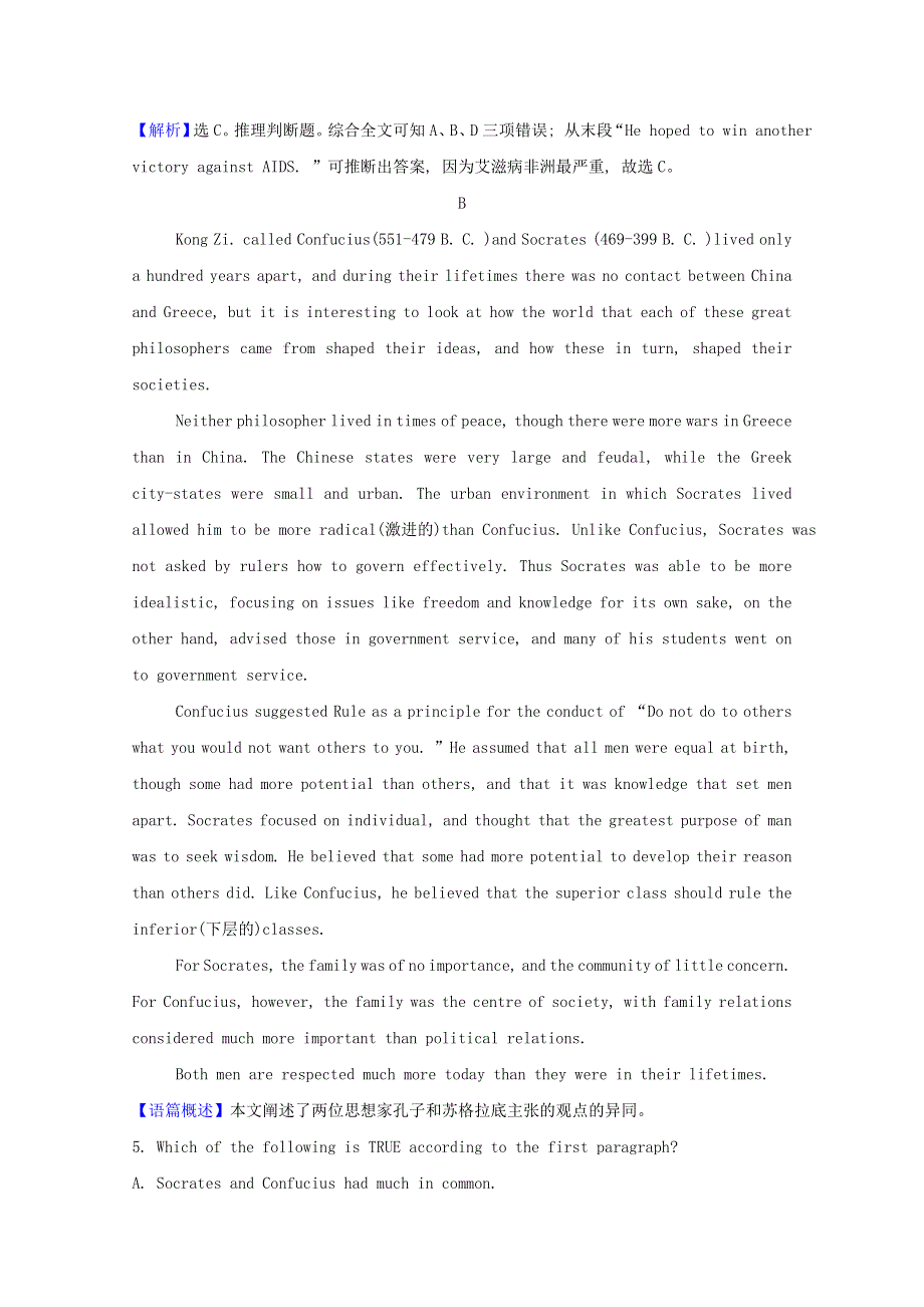 2020-2021学年新教材高中英语 Unit 2 Making a difference Period 3课时素养检测（含解析）外研版必修第三册.doc_第3页