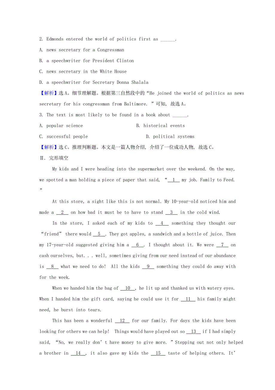 2020-2021学年新教材高中英语 Unit 2 Making a difference Period 2课时素养检测（含解析）外研版必修第三册.doc_第2页