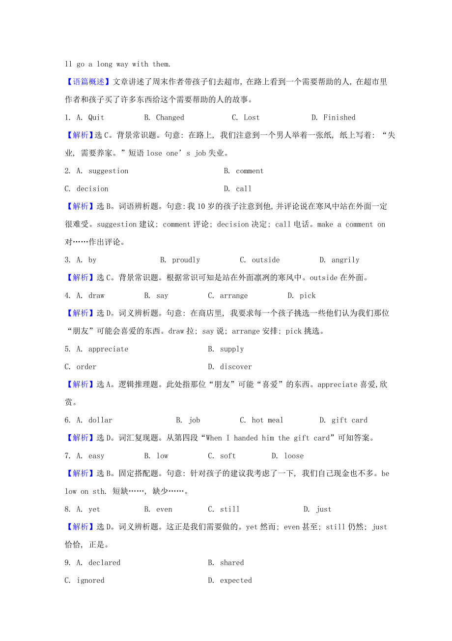 2020-2021学年新教材高中英语 Unit 2 Making a difference Period 2课时素养检测（含解析）外研版必修第三册.doc_第3页