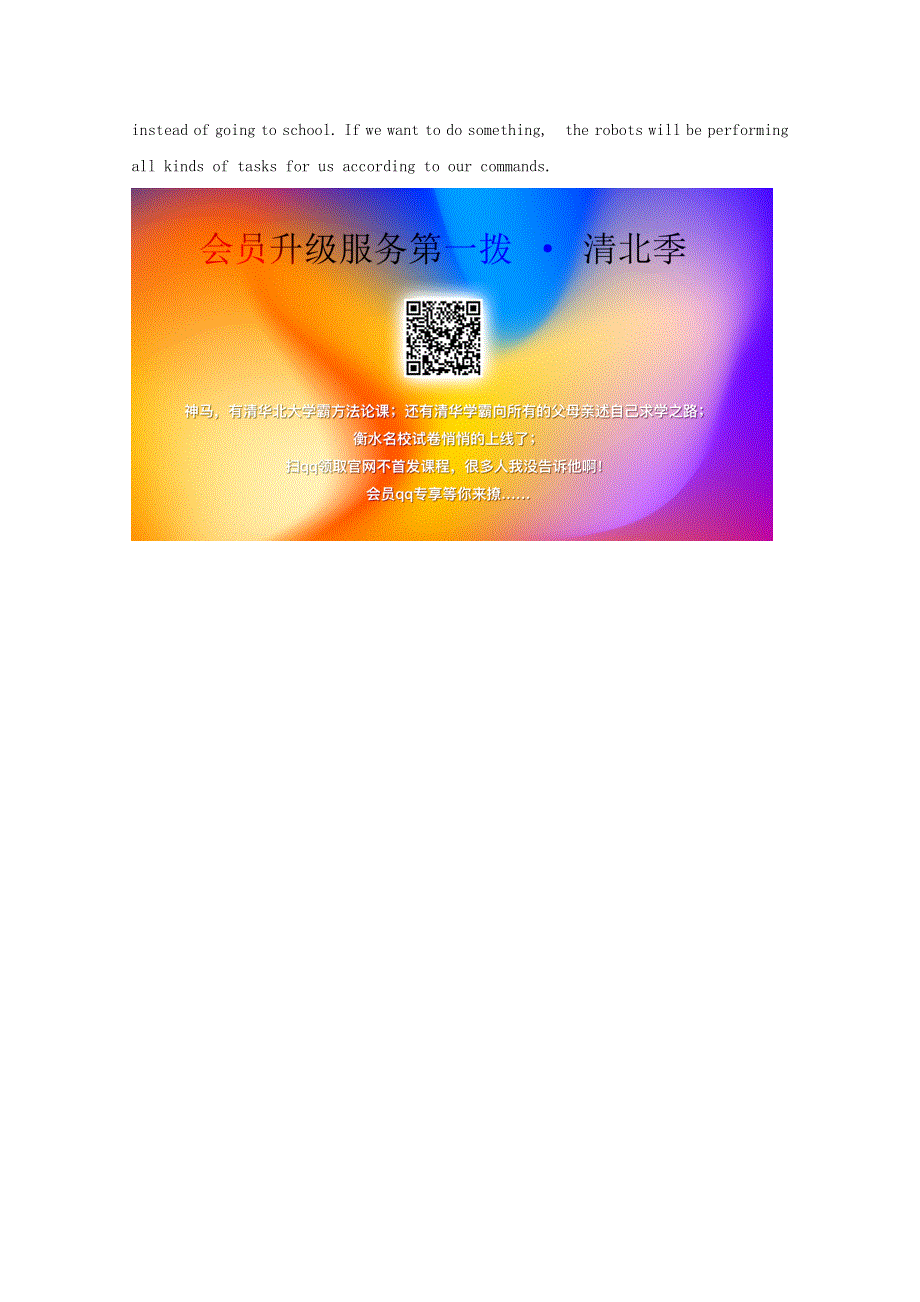 2020-2021学年新教材高中英语 Unit 2 Looking into the Future Learning about Language练习 新人教版必修1.doc_第3页