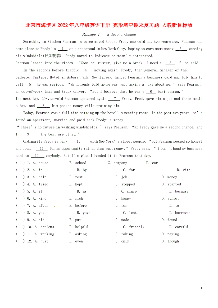 北京市海淀区2022年八年级英语下册 完形填空期末复习题 人教新目标版.docx_第1页