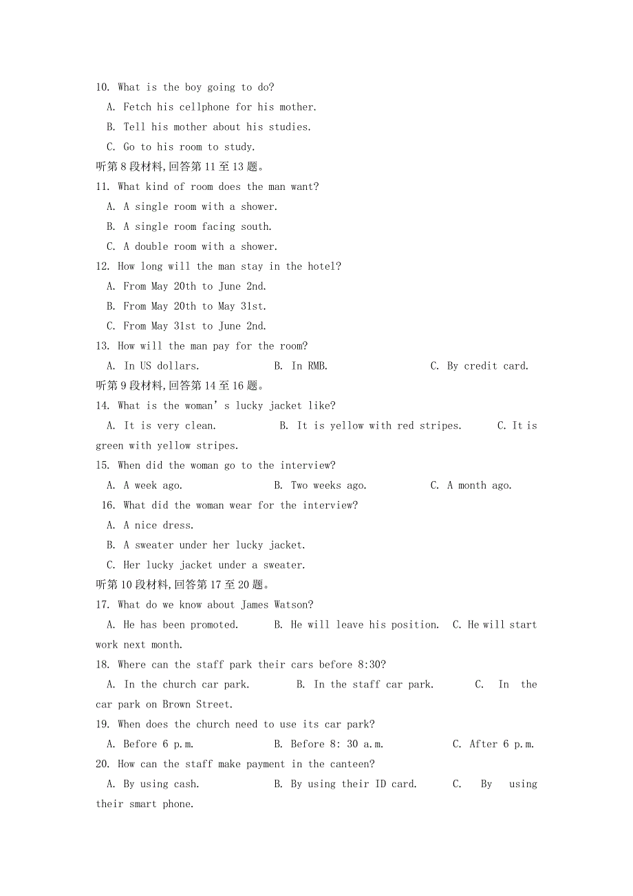 四川省江油中学2020-2021学年高一英语上学期半期考试试题.doc_第2页