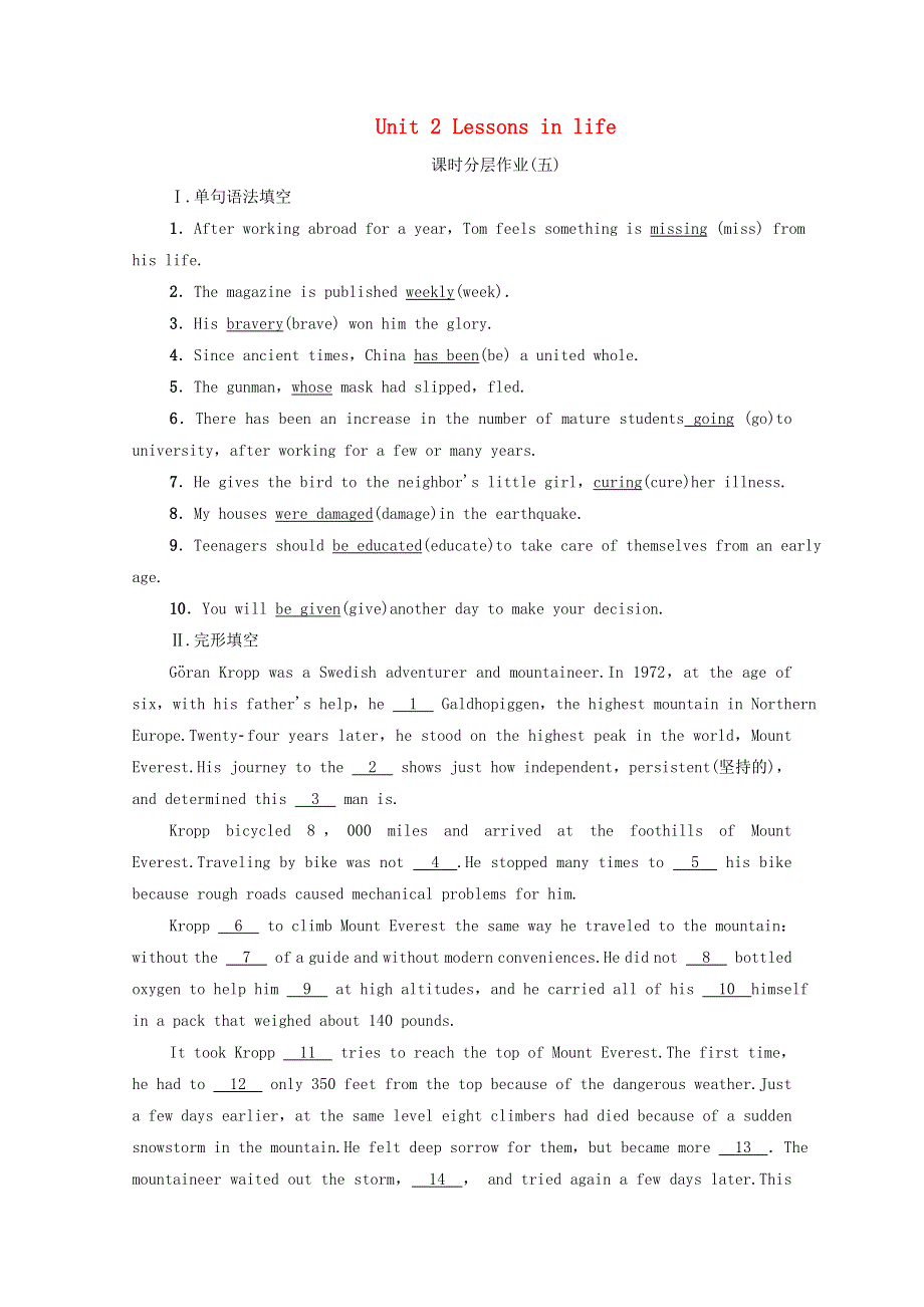 2020-2021学年新教材高中英语 Unit 2 Lessons in life课时分层作业2（含解析）外研版选择性必修第四册.doc_第1页