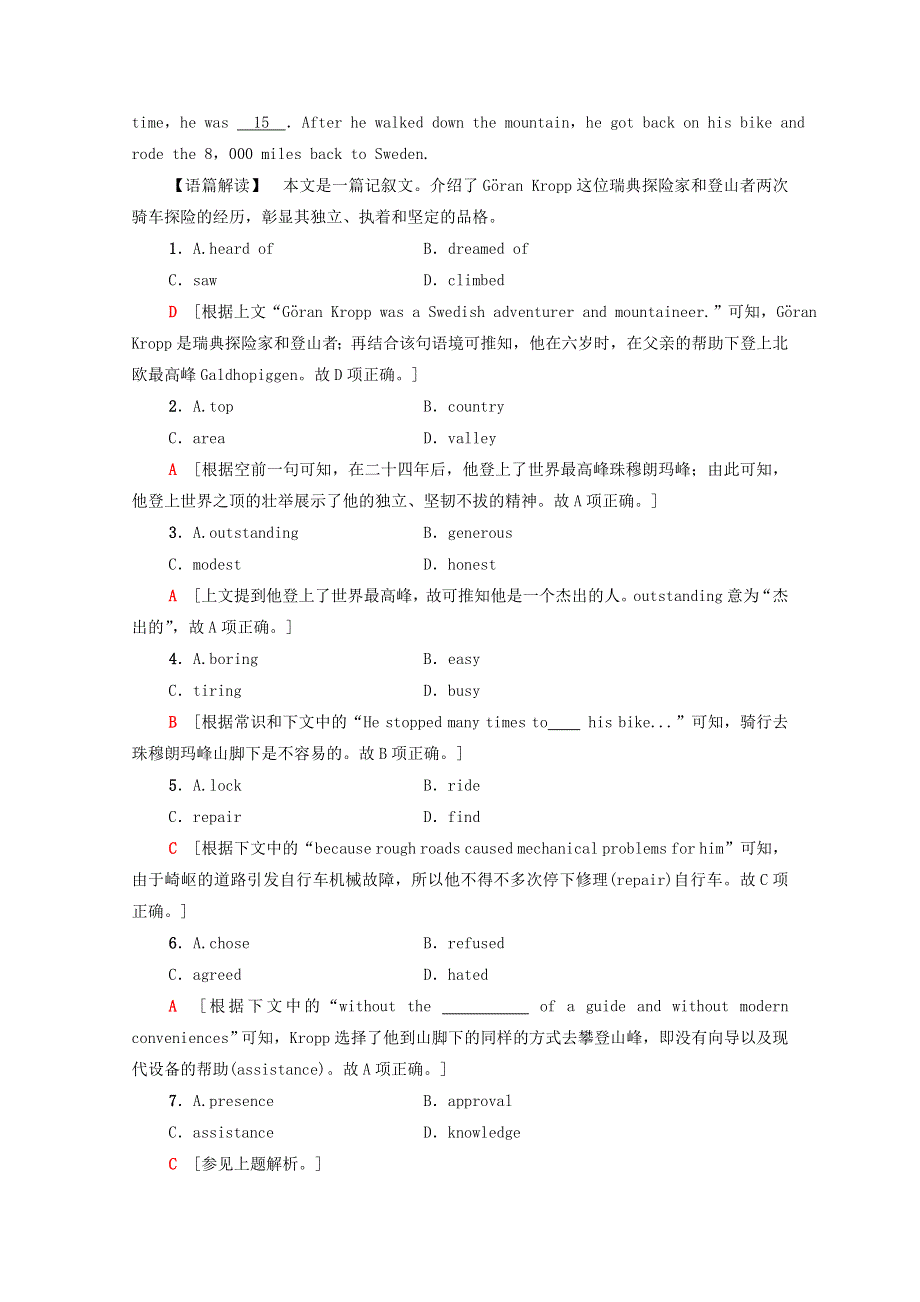 2020-2021学年新教材高中英语 Unit 2 Lessons in life课时分层作业2（含解析）外研版选择性必修第四册.doc_第2页