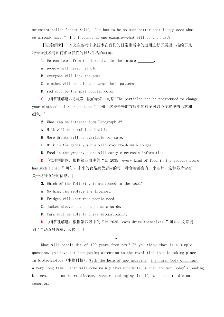 2020-2021学年新教材高中英语 Unit 2 Looking into the Future理解 课文精研读课时分层作业（含解析）新人教版选择性必修第一册.doc_第2页