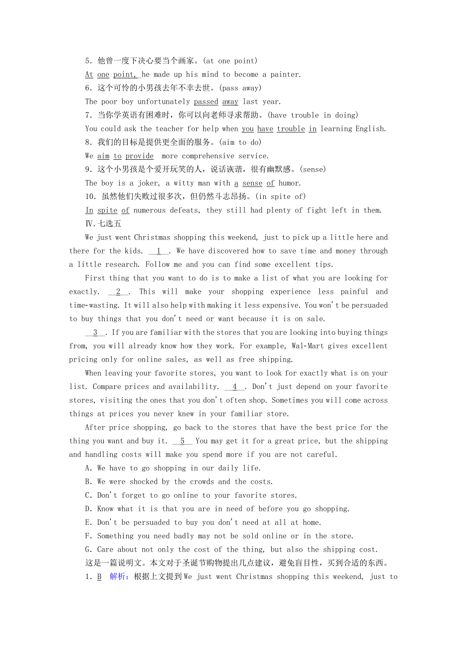 2020-2021学年新教材高中英语 Unit 2 Making a difference单元整合提升课后作业（含解析）外研版必修第三册.doc_第2页