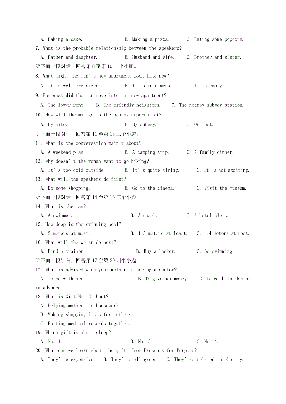 四川省江油中学2020-2021学年高二英语上学期第一次月考（10月）试题（无答案）.doc_第2页