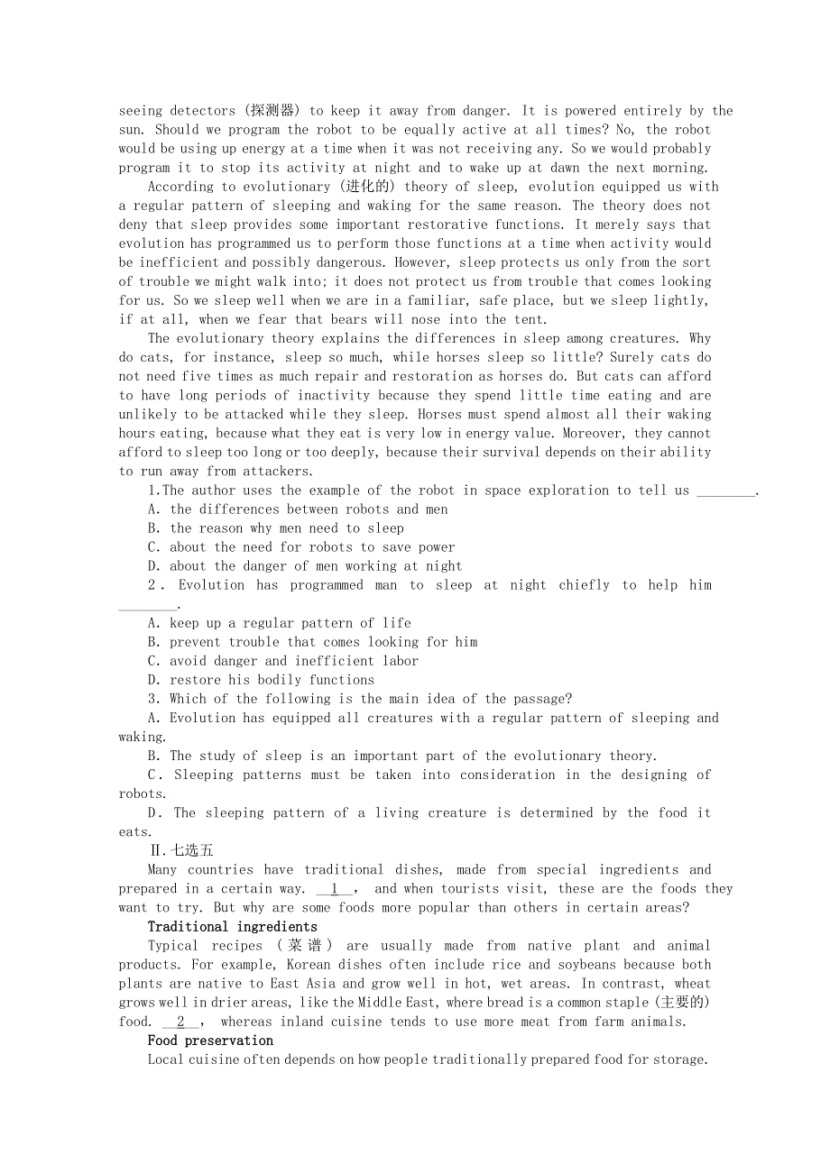 2020-2021学年新教材高中英语 Unit 2 Looking into the Future（四）单元小测课时作业（含解析）新人教版选择性必修第一册.doc_第2页