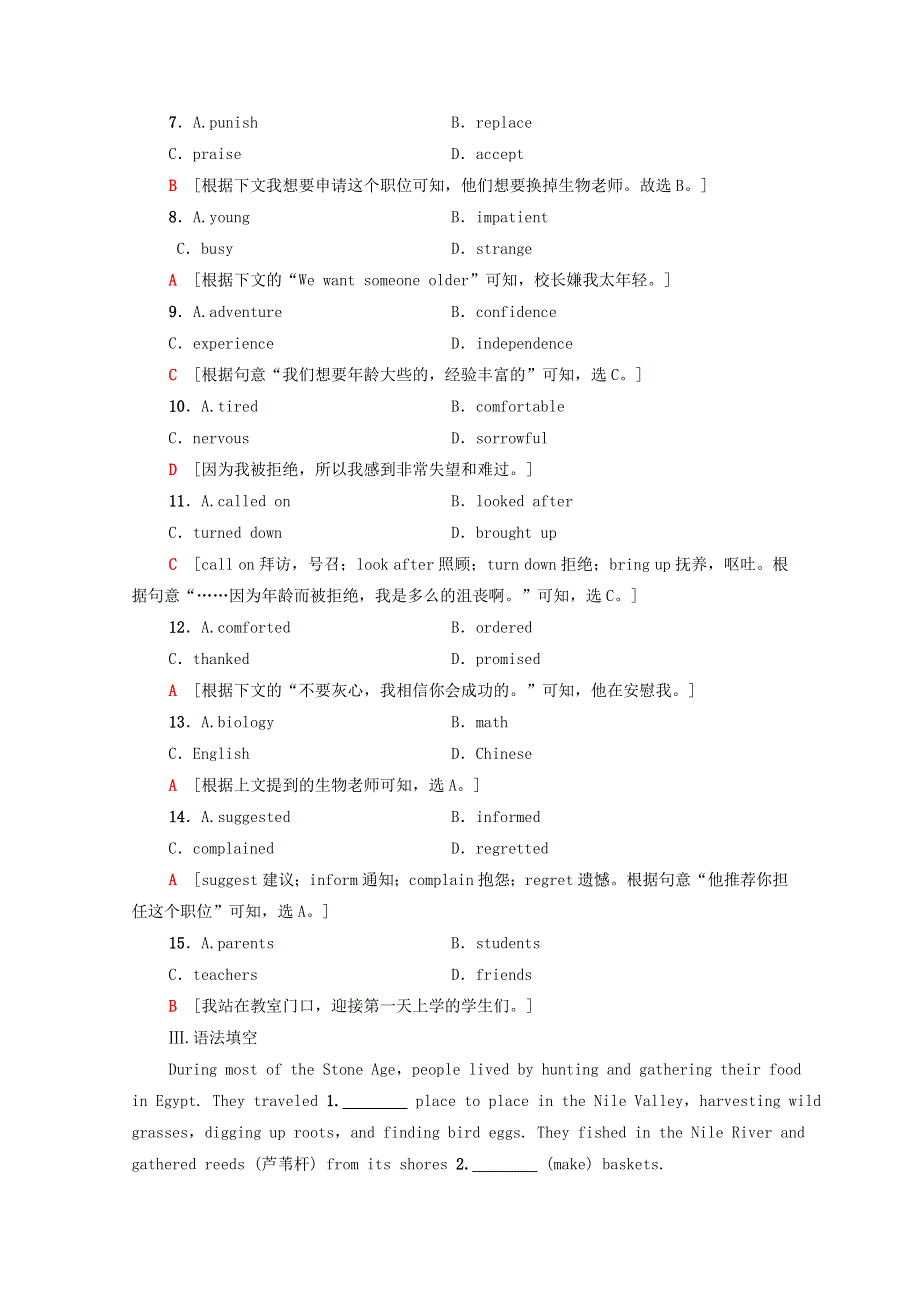 2020-2021学年新教材高中英语 UNIT 2 HEALTHY LIFESTYLE突破语法大冲关课时作业（含解析）新人教版选择性必修第三册.doc_第3页